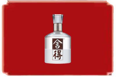 衢州烟酒回收舍得.jpg
