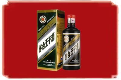 衢州烟酒回收王子酒.jpg